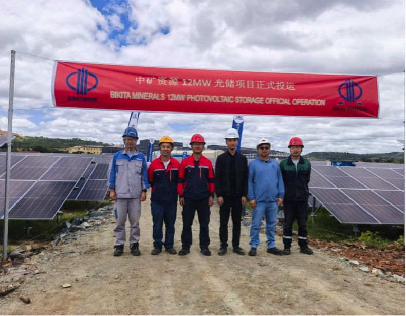 樂天使資源集團津巴布韋Bikita礦山 配套光伏發電項目主體工程建成并投入使用
