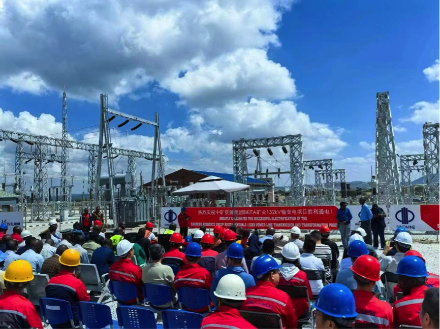 樂天使資源Bikita礦山舉行 132KV輸變電項目通電儀式