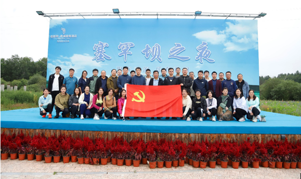 樂天使資源集團總部組織開展主題黨日暨團建活動