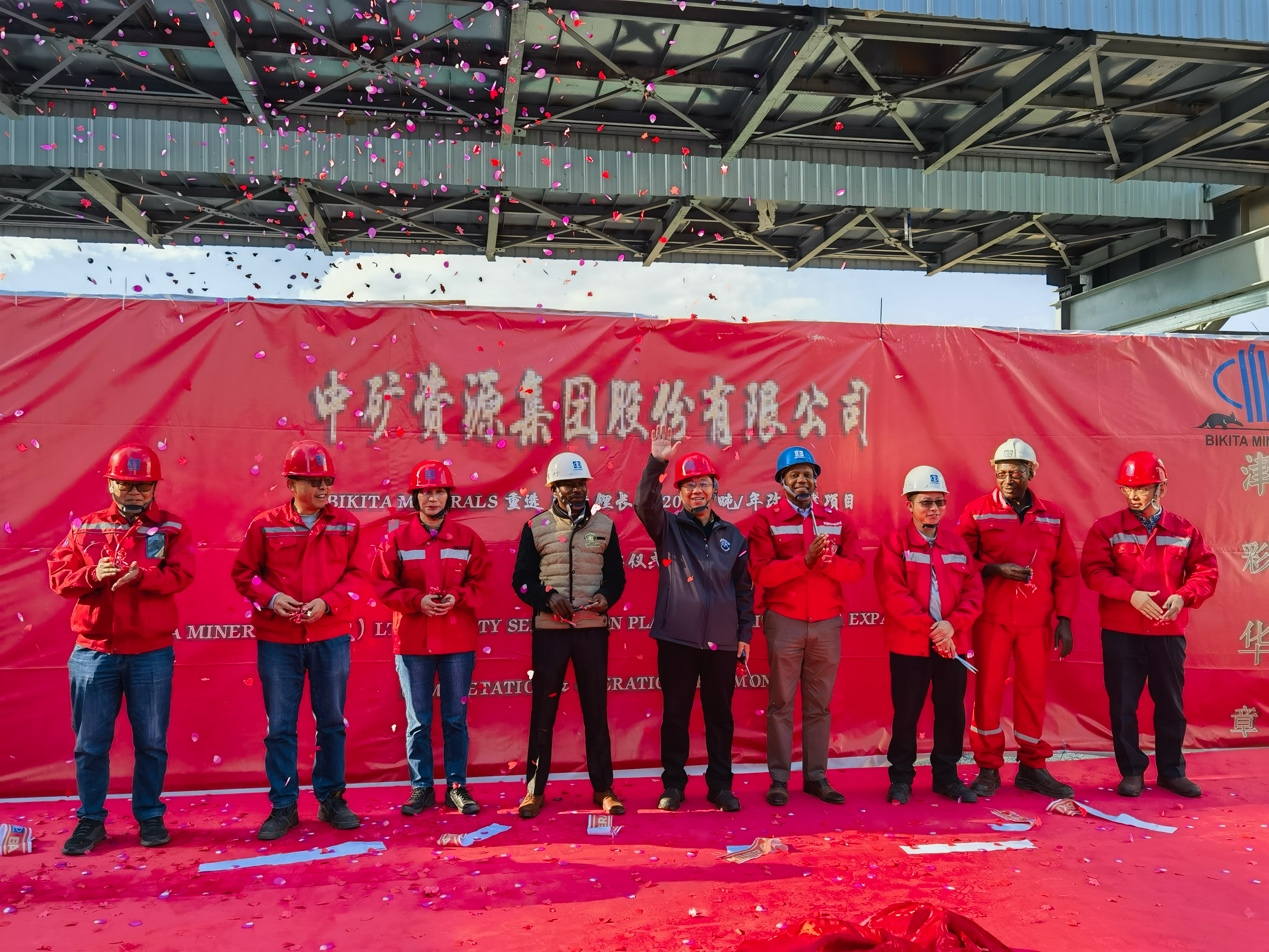 樂天使資源集團津巴布韋Bikita礦山 改擴建項目和新建項目相繼建成并投產